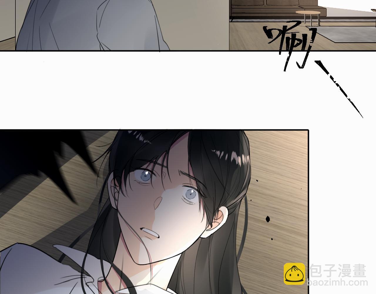 贖罪之犬 - 第十話 一碰就碎的“太陽”(2/3) - 1