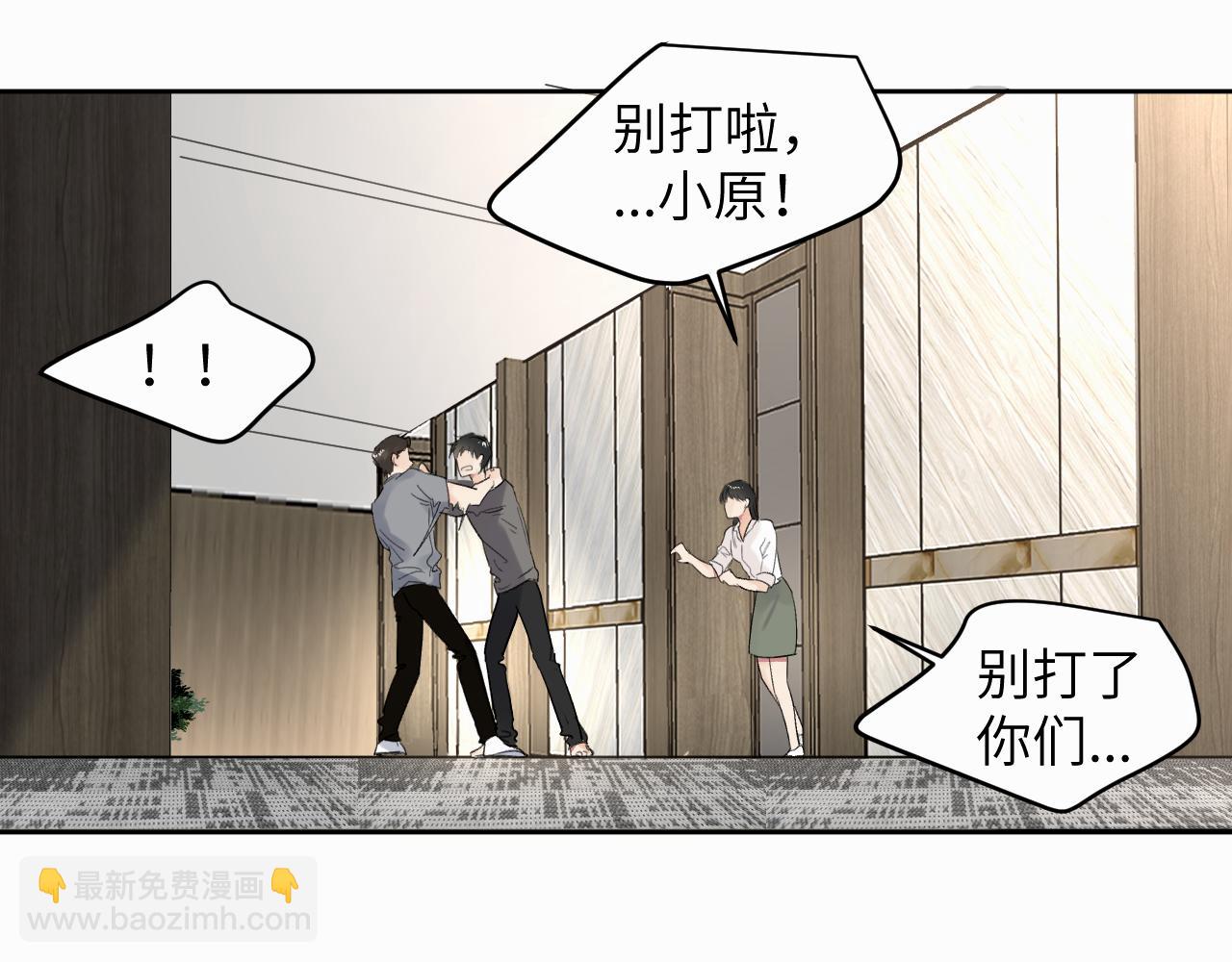 贖罪之犬 - 第十話 一碰就碎的“太陽”(2/3) - 4