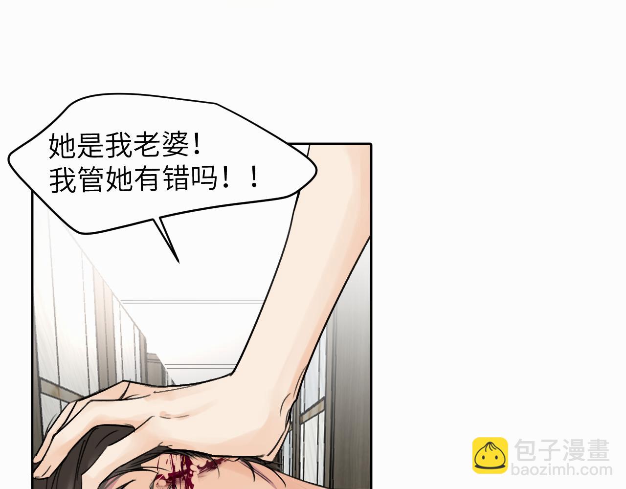 贖罪之犬 - 第十話 一碰就碎的“太陽”(2/3) - 6