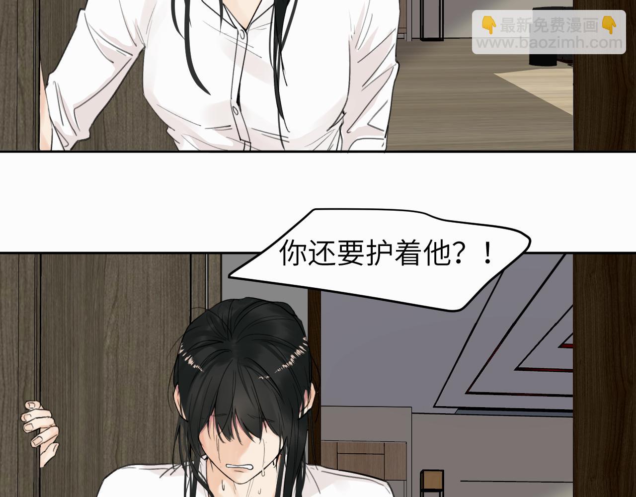 贖罪之犬 - 第十話 一碰就碎的“太陽”(2/3) - 2