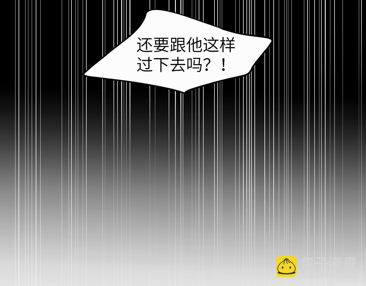 贖罪之犬 - 第十話 一碰就碎的“太陽”(2/3) - 4