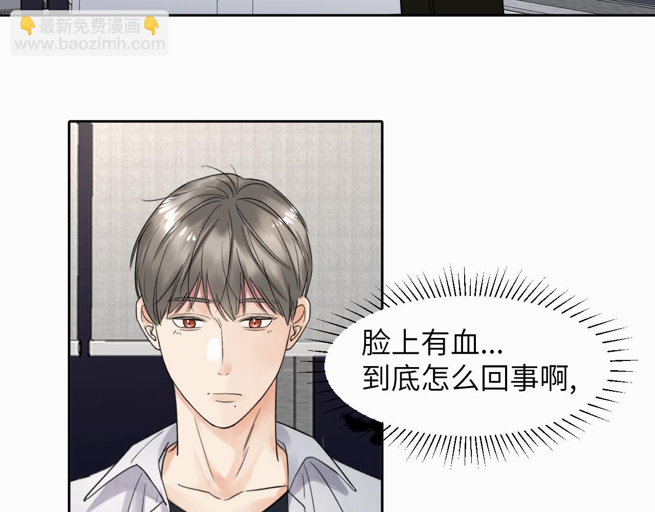 贖罪之犬 - 第十話 一碰就碎的“太陽”(2/3) - 7