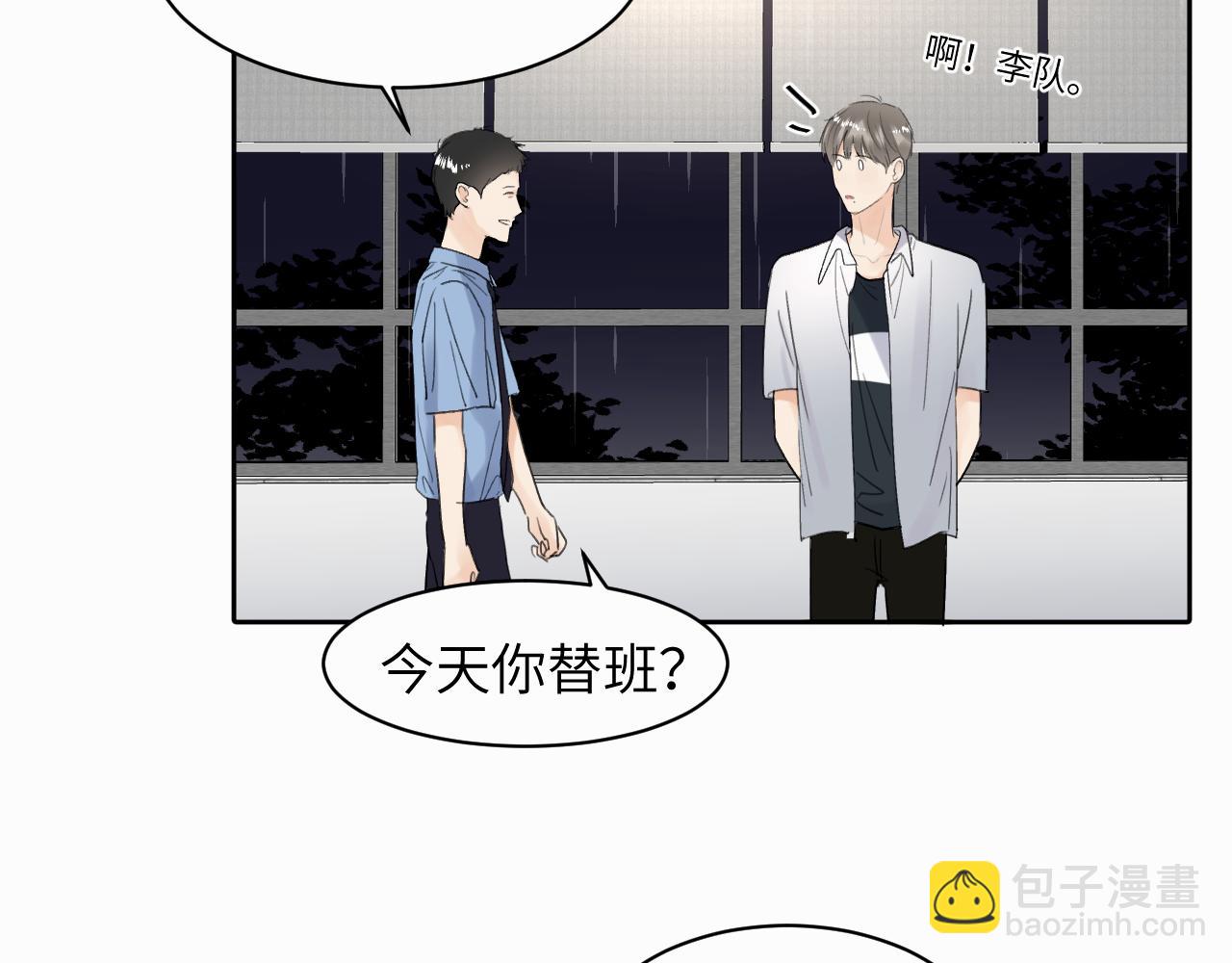贖罪之犬 - 第十話 一碰就碎的“太陽”(2/3) - 1