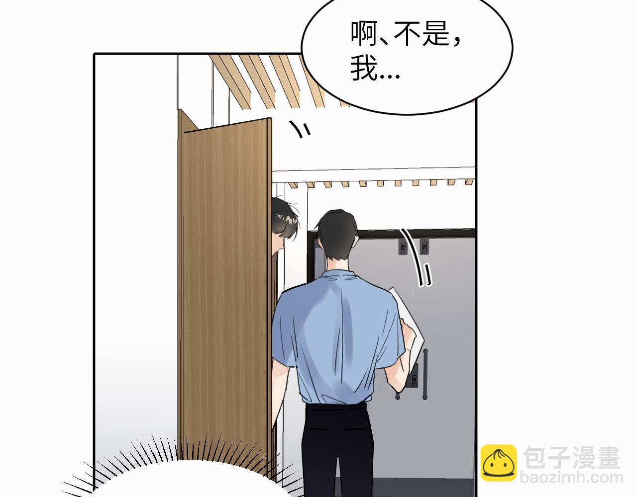 贖罪之犬 - 第十話 一碰就碎的“太陽”(2/3) - 2