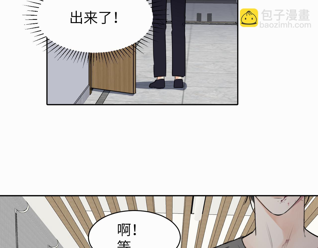 贖罪之犬 - 第十話 一碰就碎的“太陽”(2/3) - 3