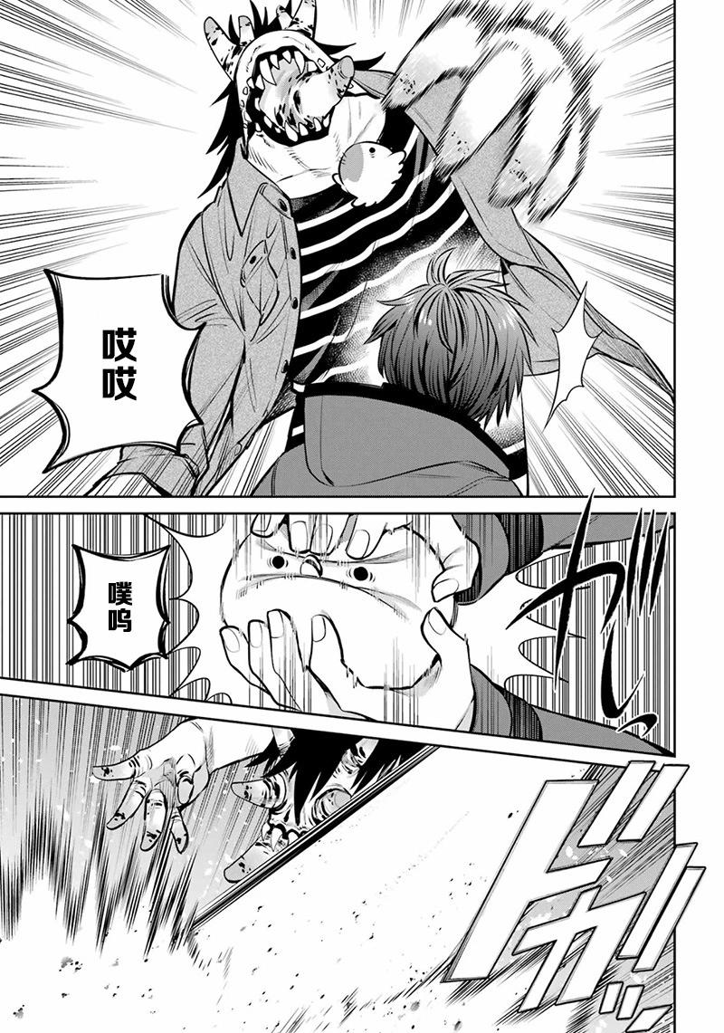 四百四鬼 - 第13話(1/2) - 3