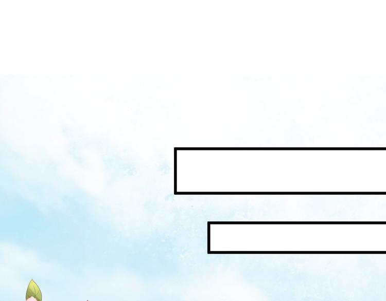 第1话 第一话就暴露了？(1/2)-第2话