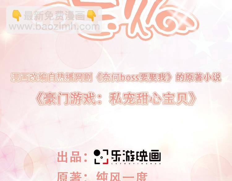 第1话 第一话就暴露了？(1/2)-第2话