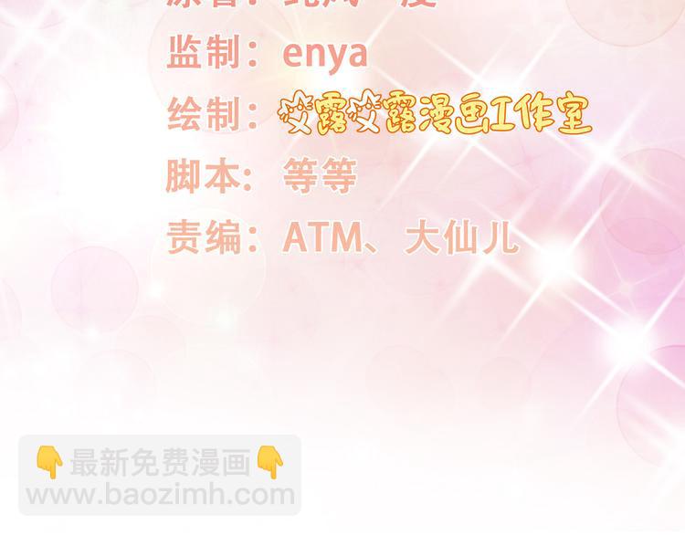 第1话 第一话就暴露了？(1/2)-第2话