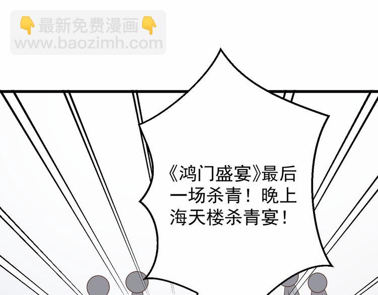 第1话 第一话就暴露了？(1/2)-第2话