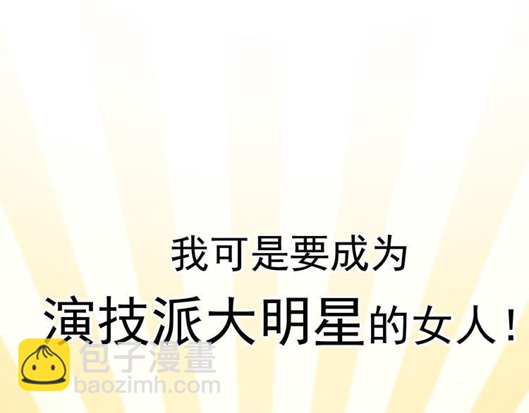 第1话 第一话就暴露了？(1/2)-第2话