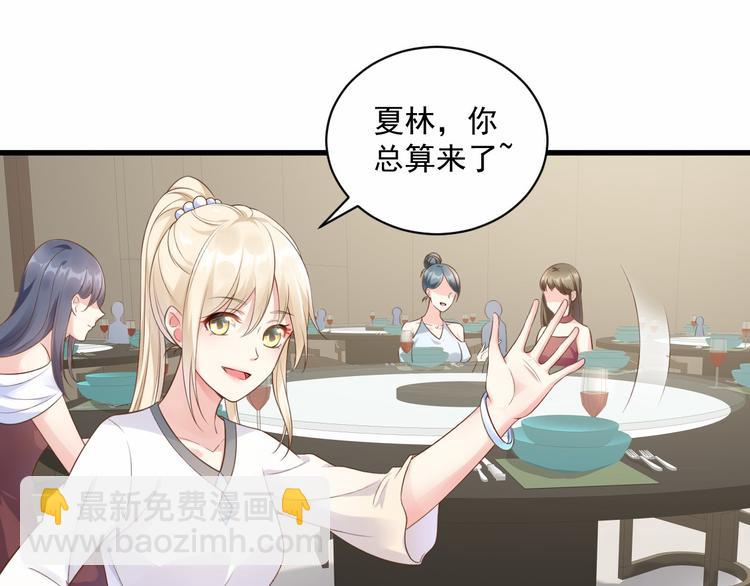 第1话 第一话就暴露了？(1/2)-第2话