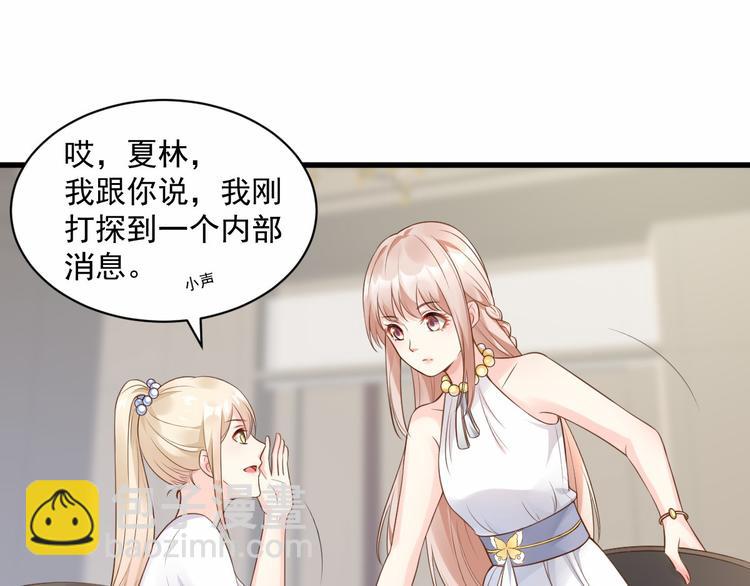 第1话 第一话就暴露了？(1/2)-第2话