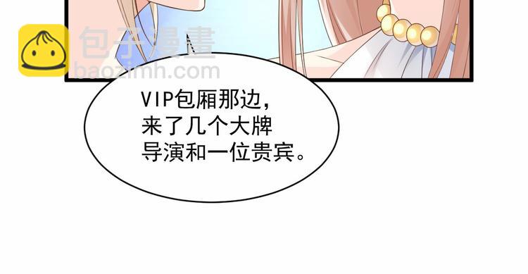 第1话 第一话就暴露了？(1/2)-第2话