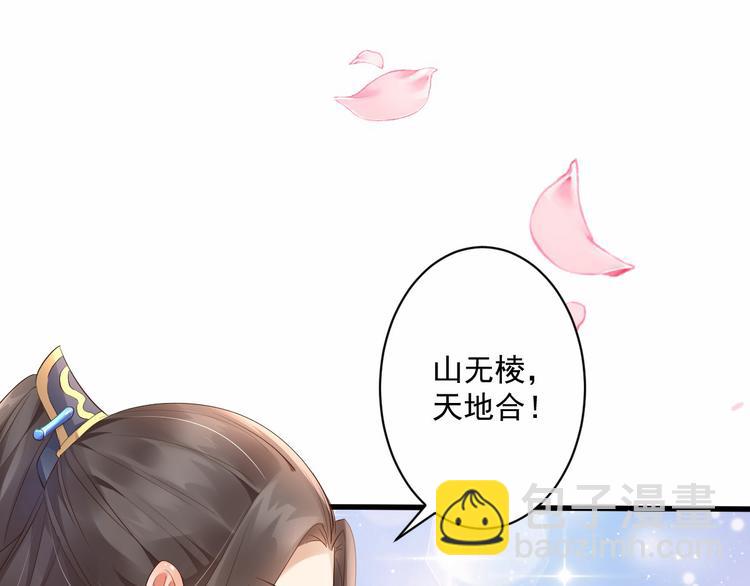 第1话 第一话就暴露了？(1/2)-第2话