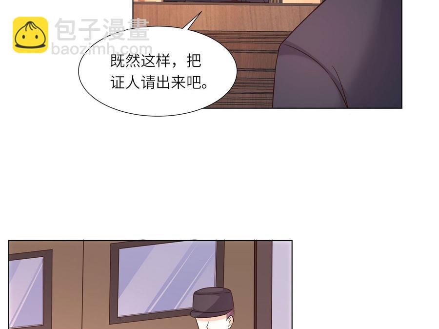 第98话 木木洗清冤屈！(1/2)-第102话