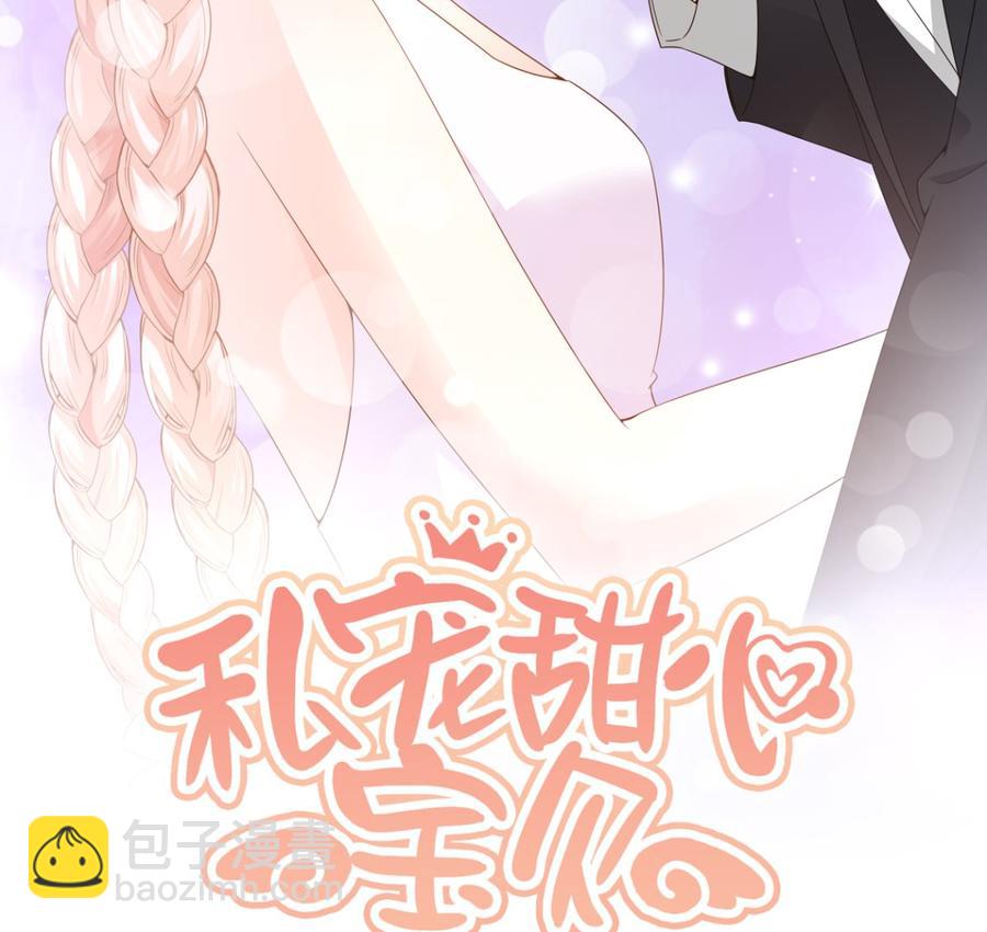 第98话 木木洗清冤屈！(1/2)-第102话