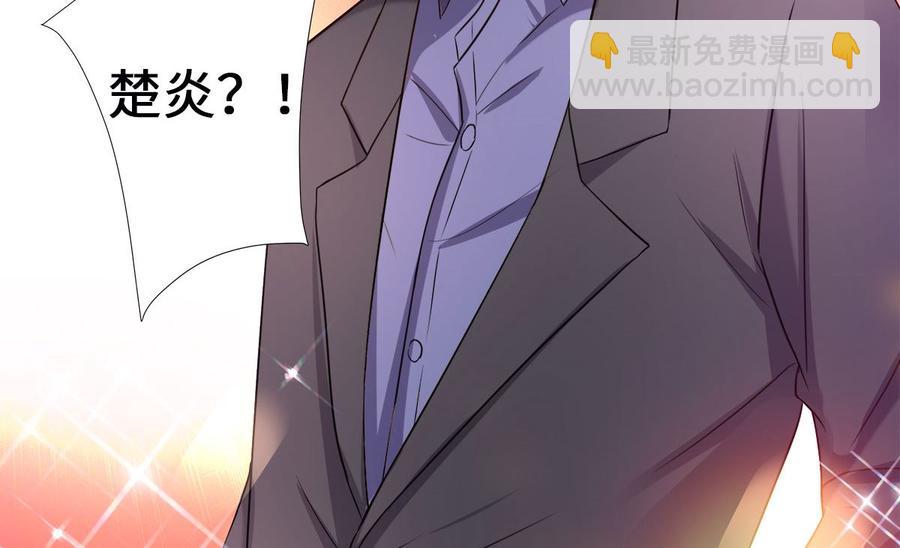 第98话 木木洗清冤屈！(1/2)-第102话