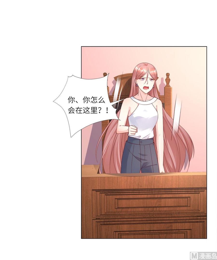 第98话 木木洗清冤屈！(1/2)-第102话