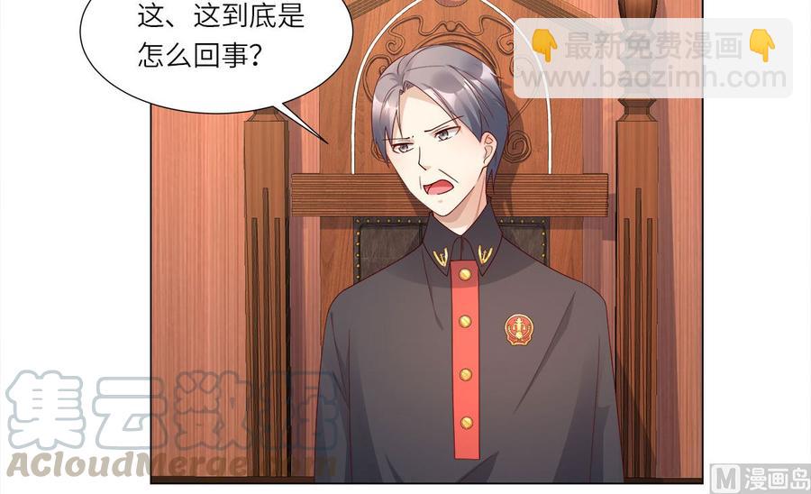 第98话 木木洗清冤屈！(1/2)-第102话