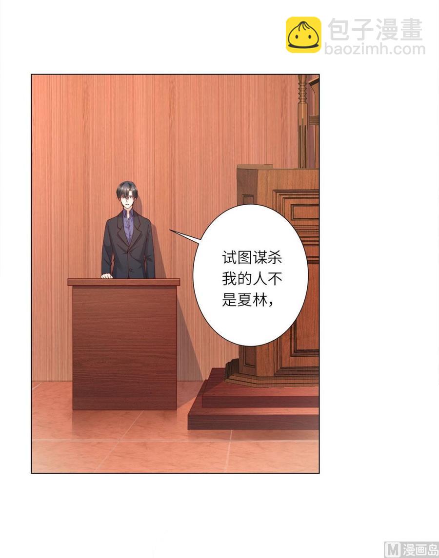 第98话 木木洗清冤屈！(1/2)-第102话