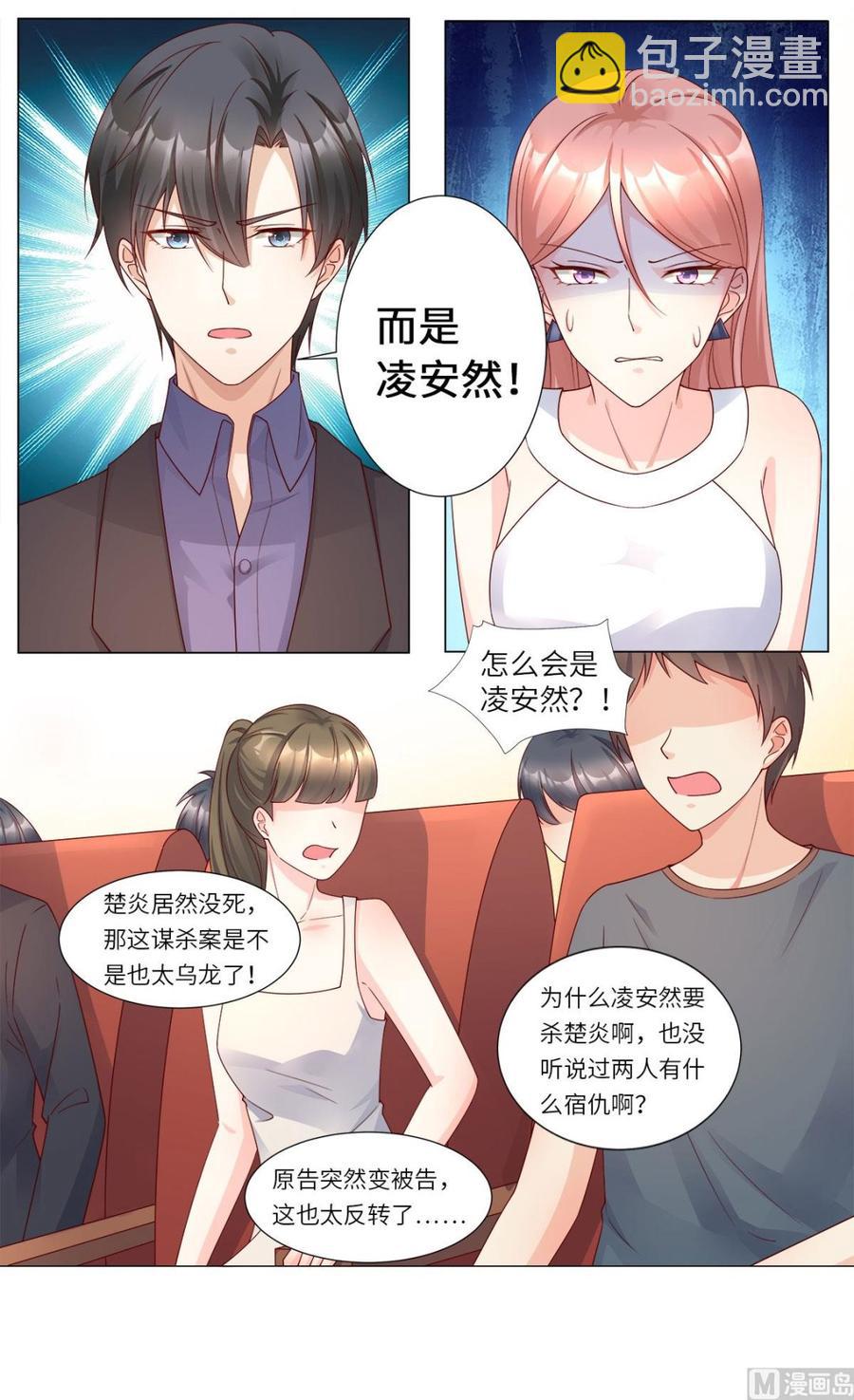 第98话 木木洗清冤屈！(1/2)-第102话