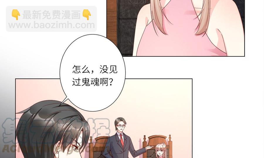 第98话 木木洗清冤屈！(1/2)-第102话