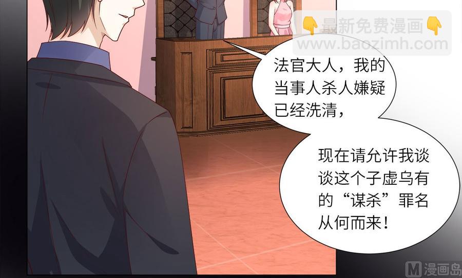 第98话 木木洗清冤屈！(1/2)-第102话