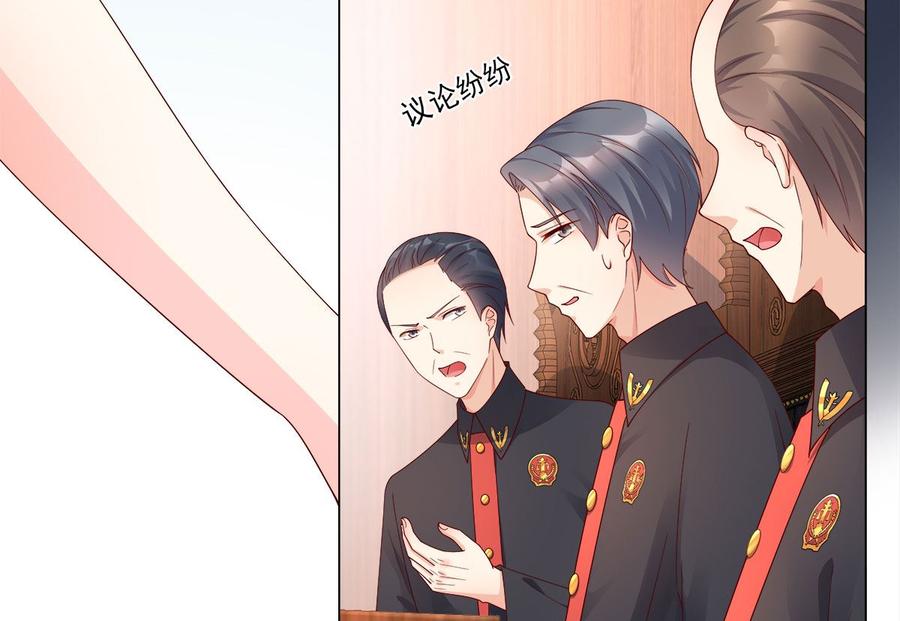 第98话 木木洗清冤屈！(1/2)-第102话