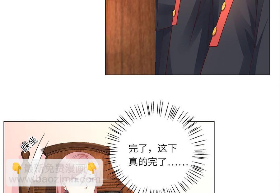 第98话 木木洗清冤屈！(1/2)-第102话