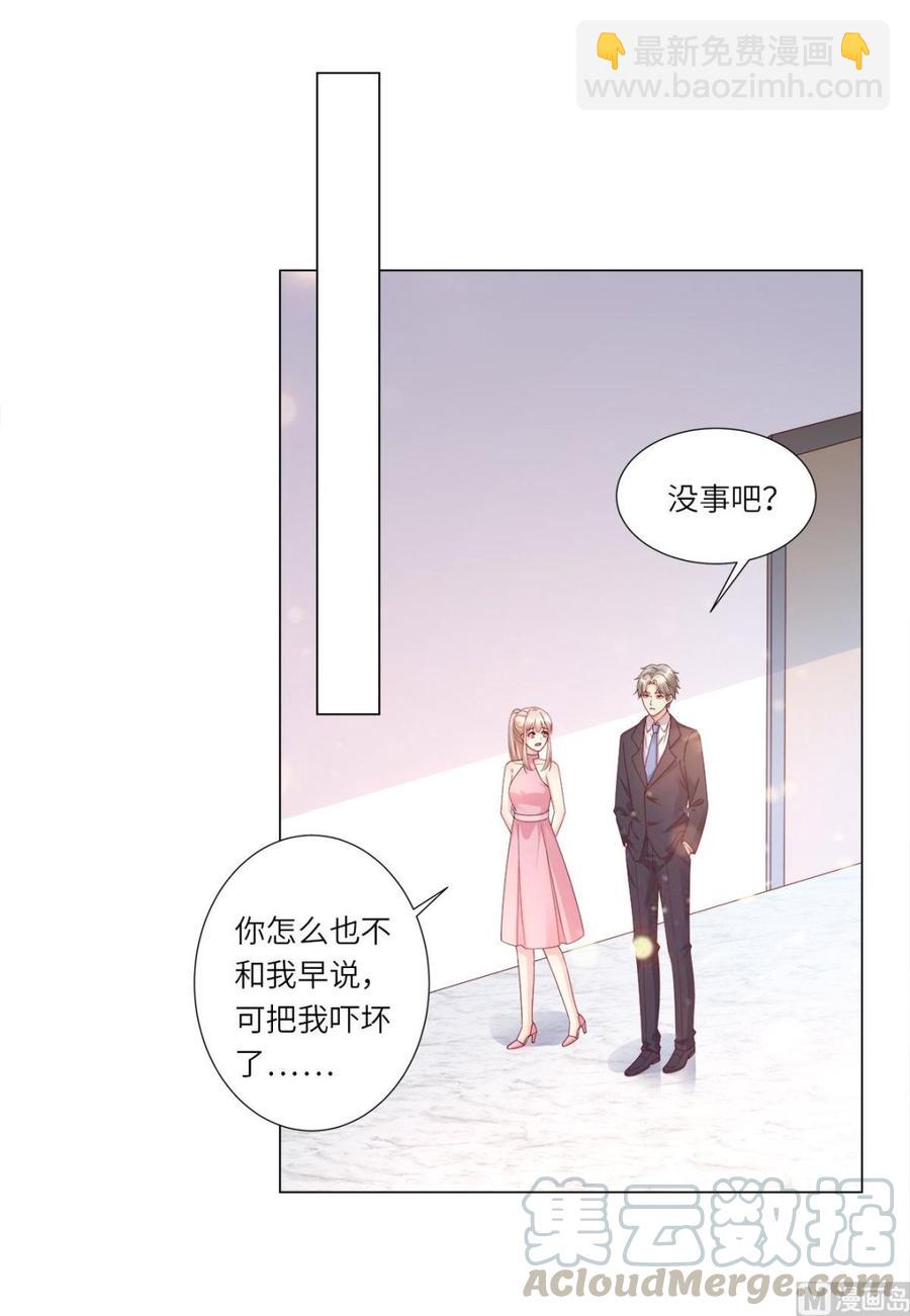 第98话 木木洗清冤屈！(1/2)-第102话