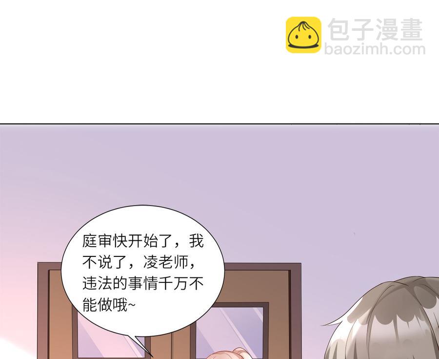 第98话 木木洗清冤屈！(1/2)-第102话