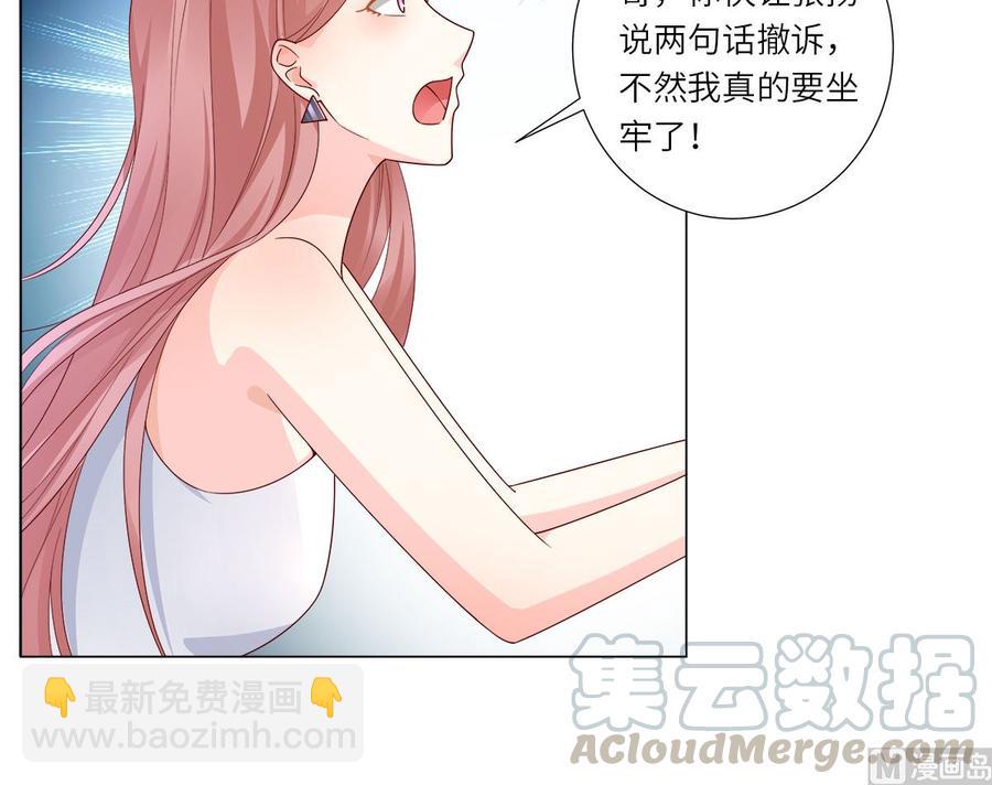 第98话 木木洗清冤屈！(1/2)-第102话