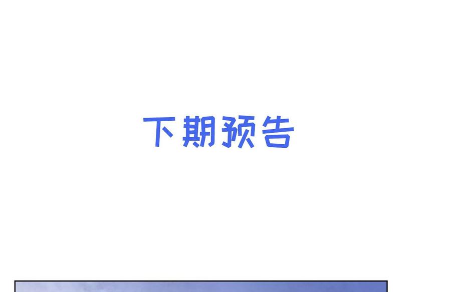 第98话 木木洗清冤屈！(1/2)-第102话