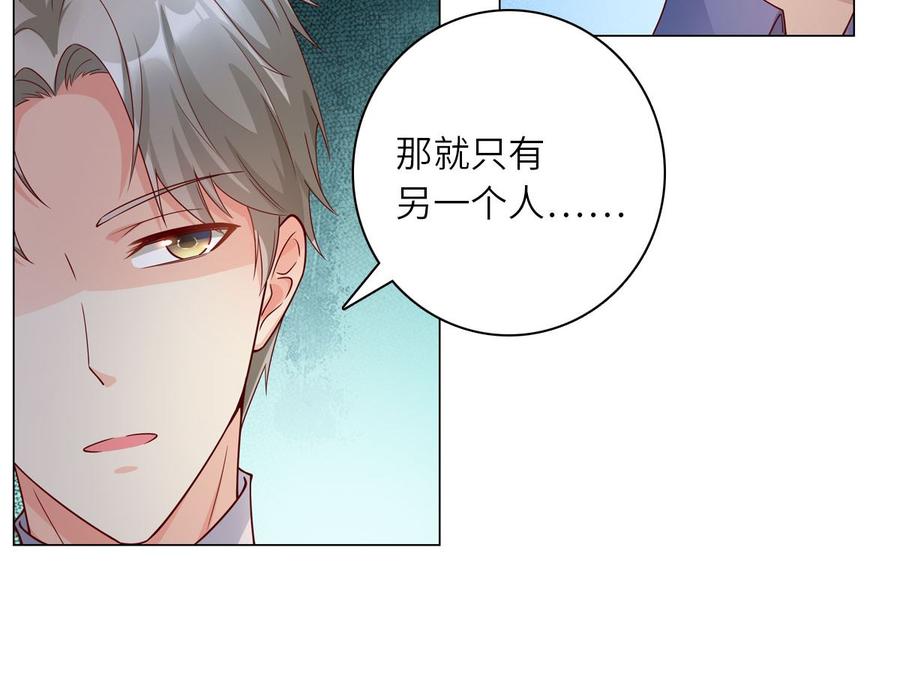 第98话 木木洗清冤屈！(1/2)-第102话