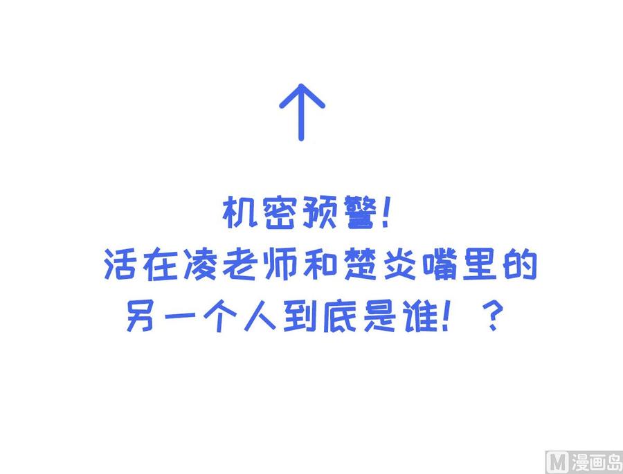 第98话 木木洗清冤屈！(1/2)-第102话