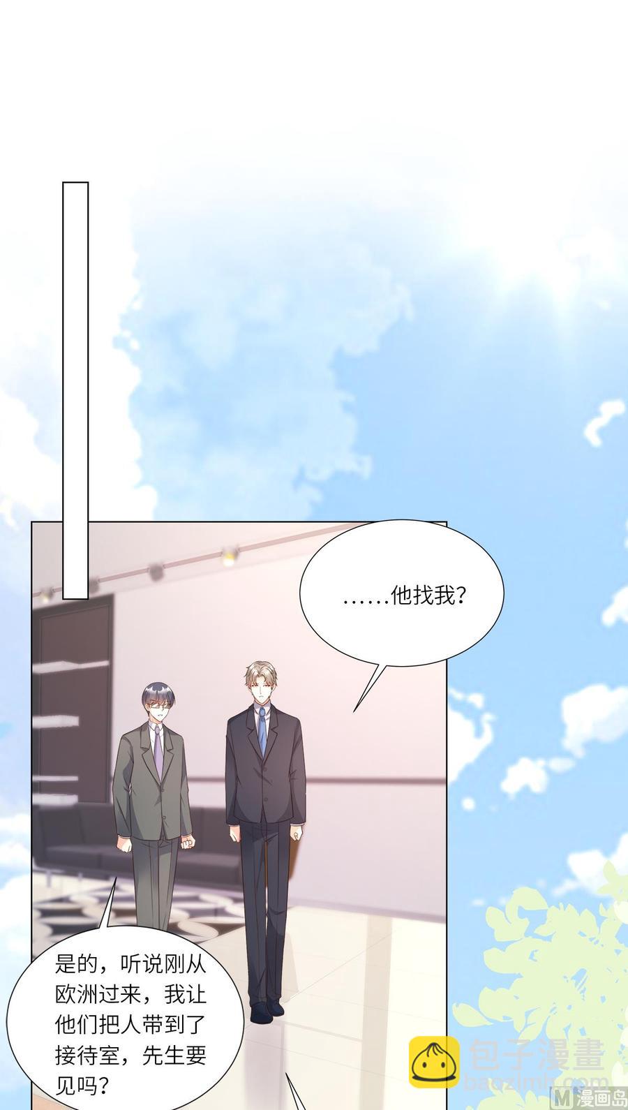 第100话 滚出我的地盘(1/2)-第104话
