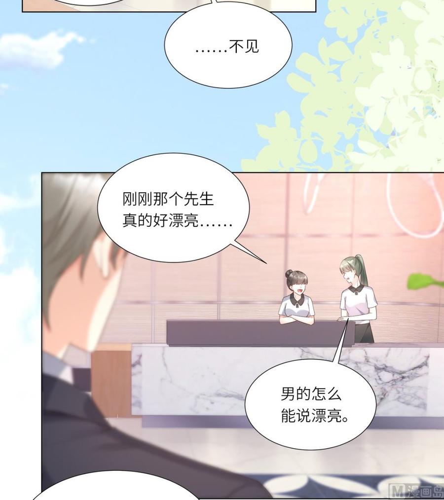 第100话 滚出我的地盘(1/2)-第104话
