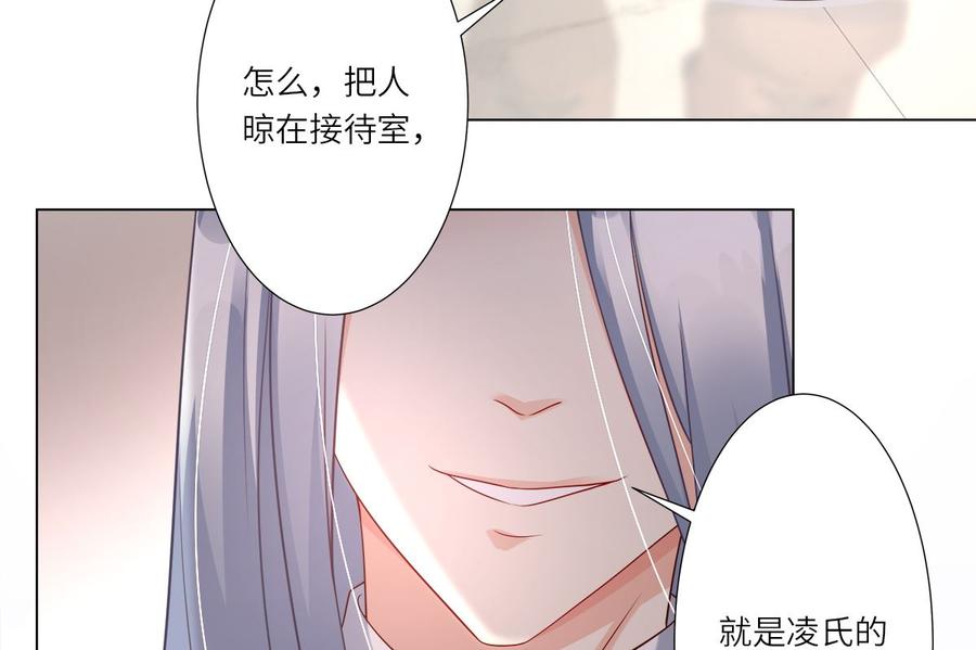 第100话 滚出我的地盘(1/2)-第104话