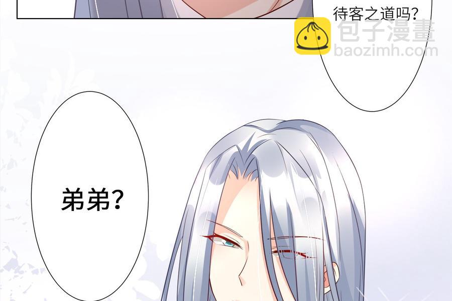 第100话 滚出我的地盘(1/2)-第104话