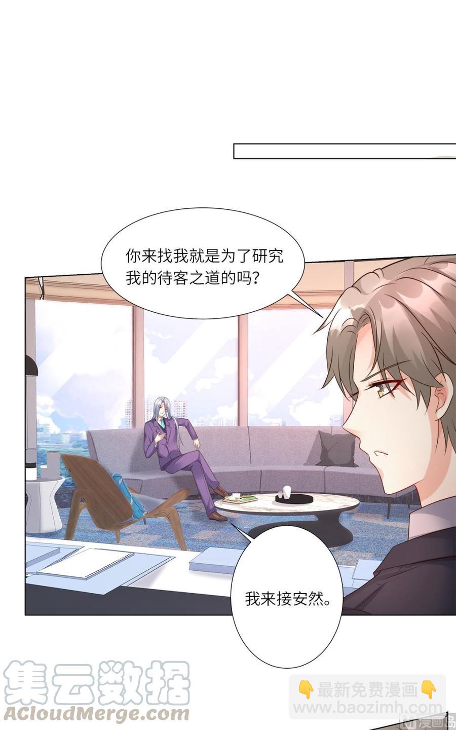 第100话 滚出我的地盘(1/2)-第104话