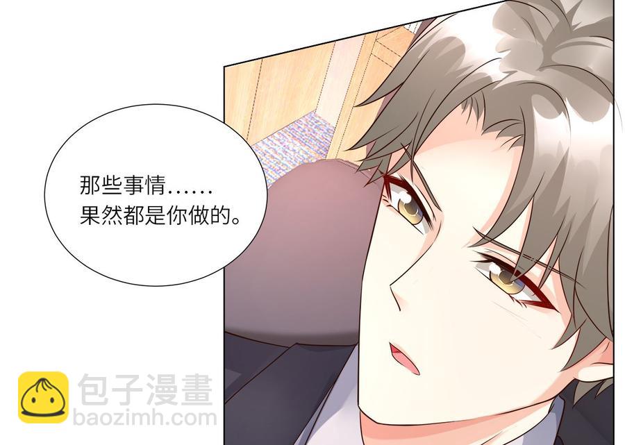 第100话 滚出我的地盘(1/2)-第104话