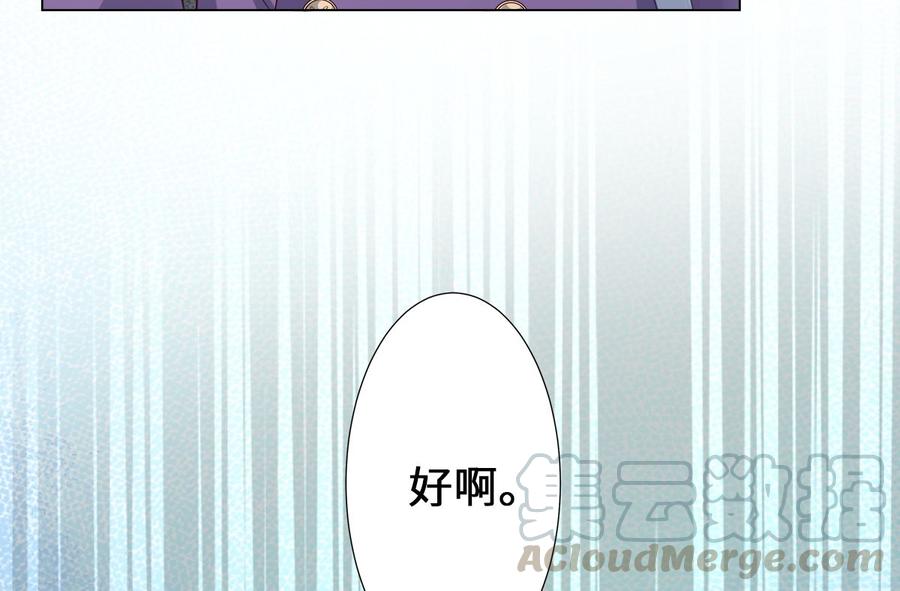 第100话 滚出我的地盘(1/2)-第104话