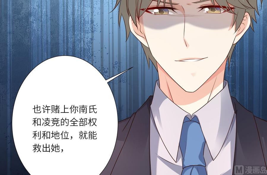 第100话 滚出我的地盘(1/2)-第104话