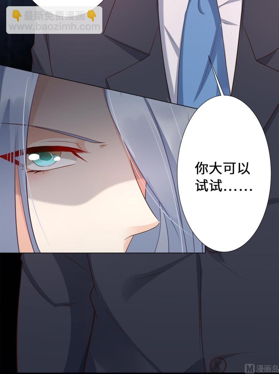 第100话 滚出我的地盘(1/2)-第104话