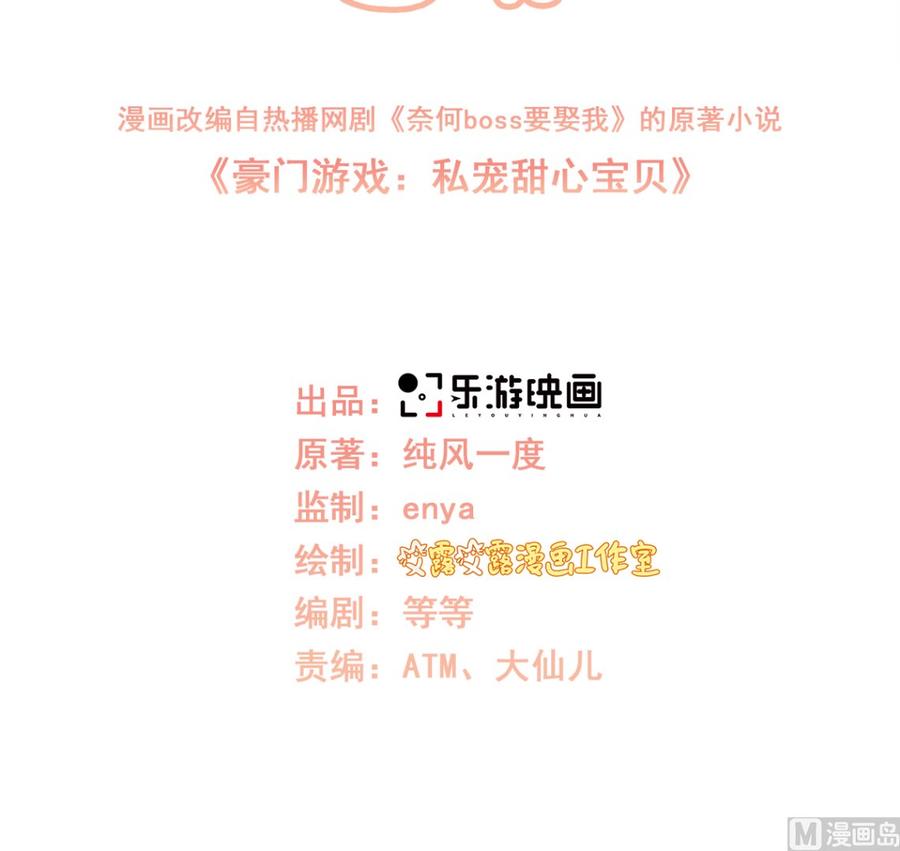 第100话 滚出我的地盘(1/2)-第104话