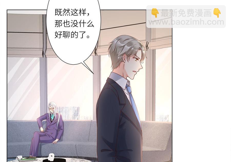 第100话 滚出我的地盘(1/2)-第104话