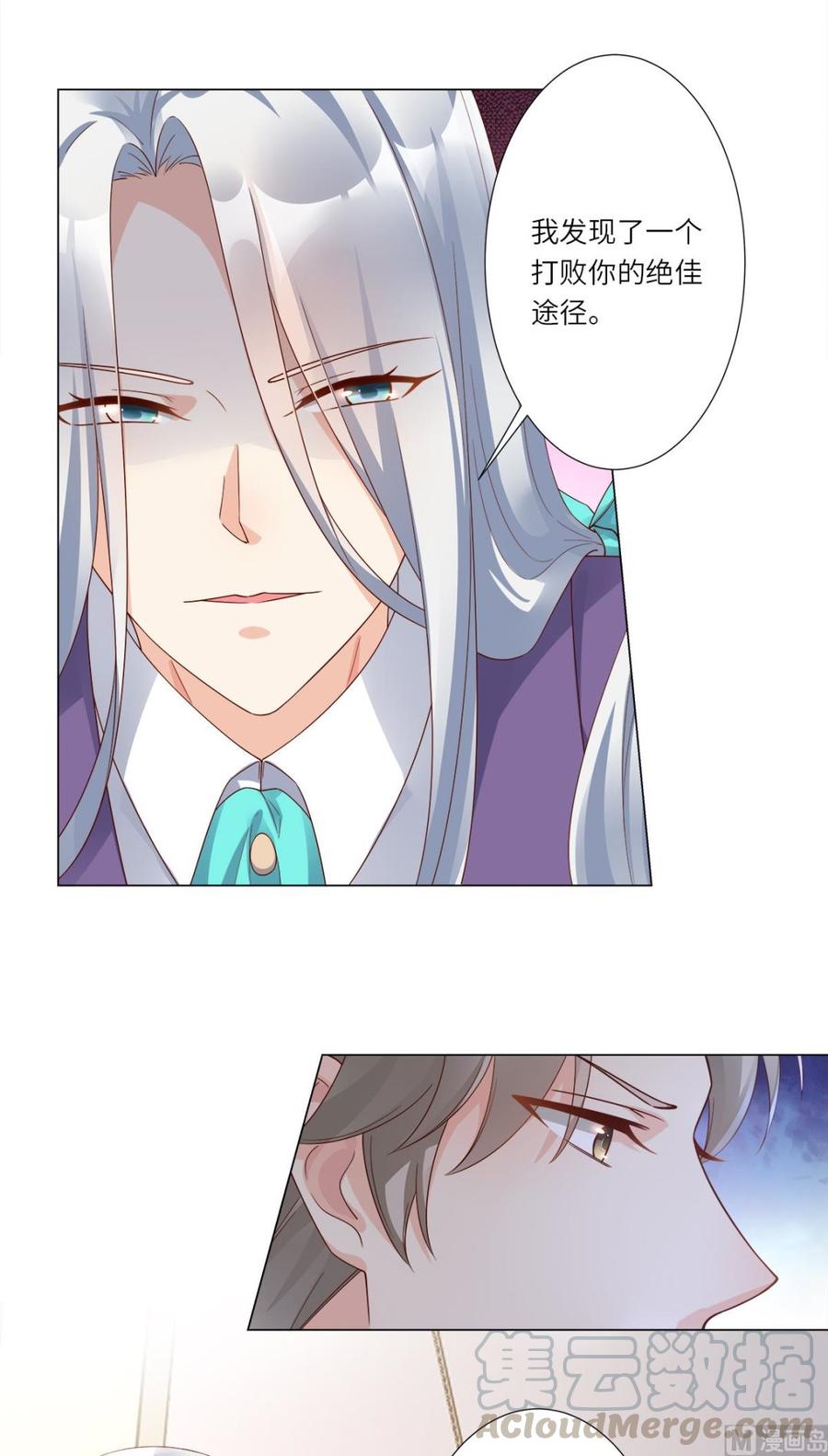 第100话 滚出我的地盘(1/2)-第104话