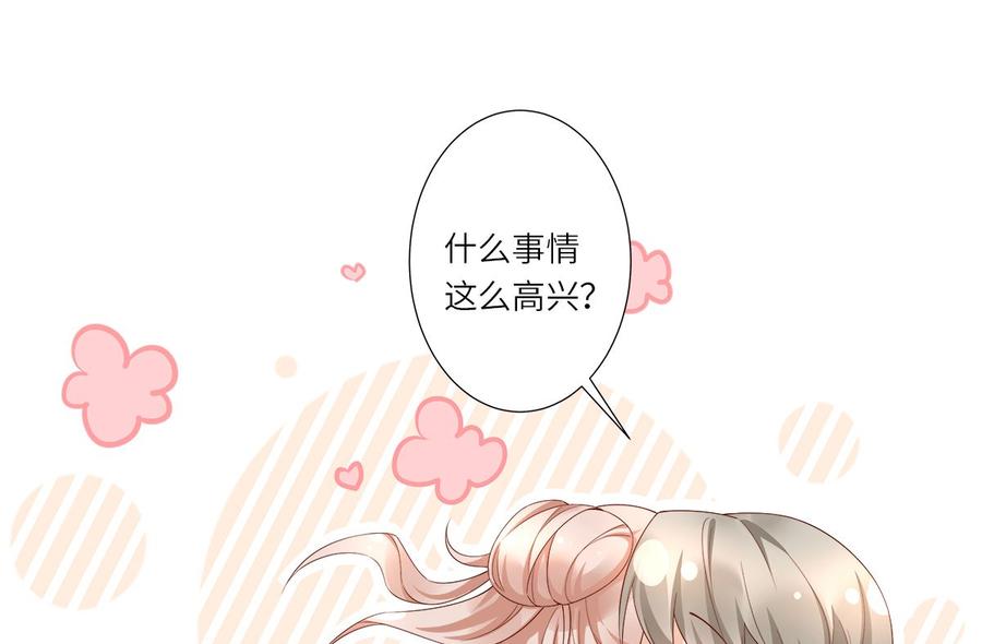 第100话 滚出我的地盘(1/2)-第104话