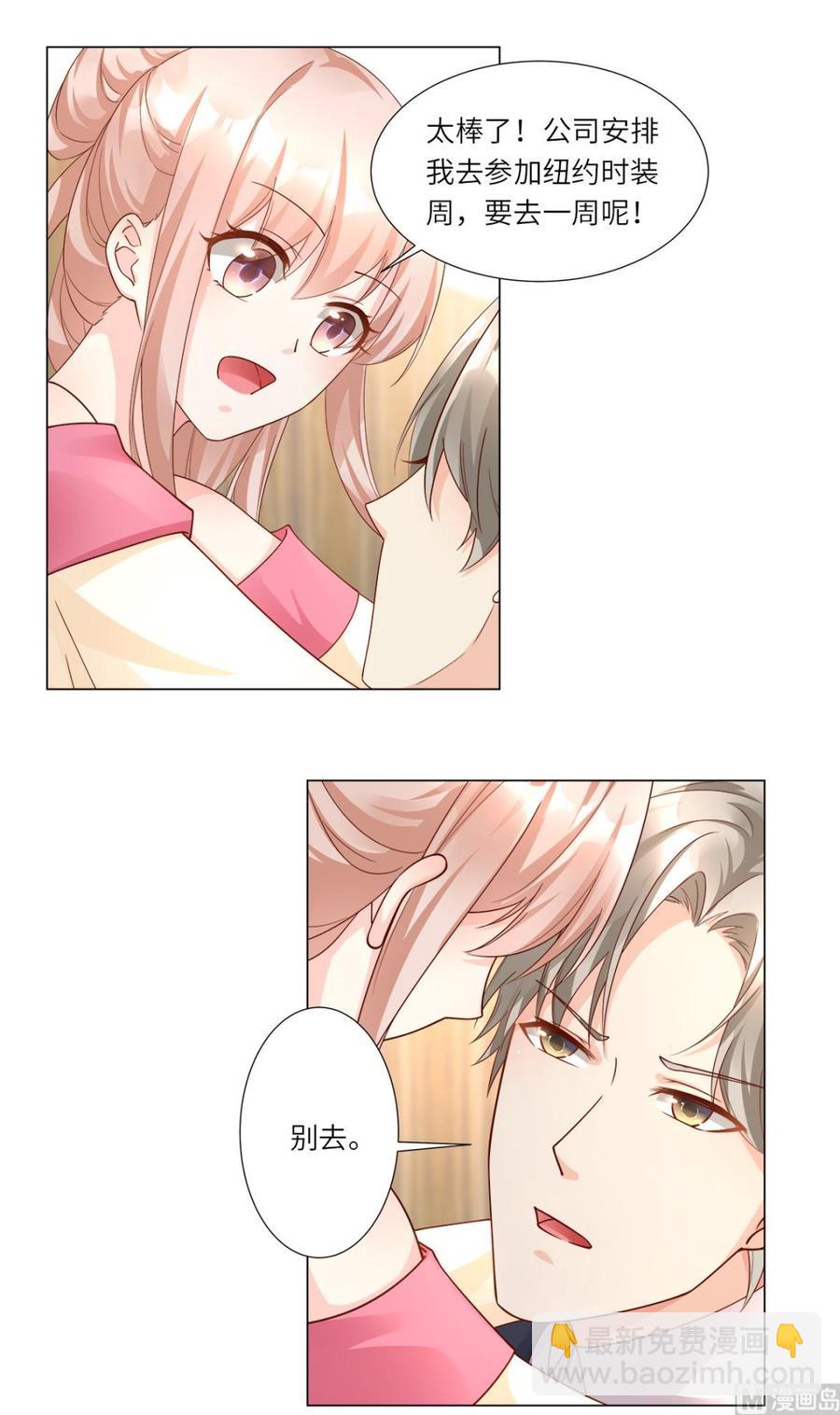 第100话 滚出我的地盘(1/2)-第104话